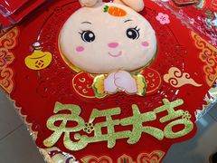 -百荣世贸商城