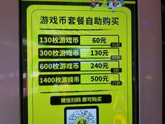 -风云再起游乐汇(皇城恒隆广场店)