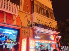 -南楼煎饼(南楼总店)