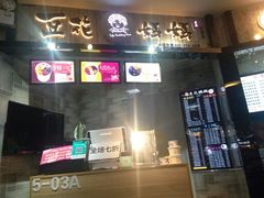 -豆花妈妈(百商广场店)