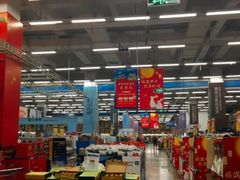 -麦德龙(京顺路商场店)