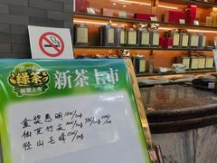-张一元(总店)