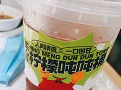 柠檬-左庭右院鲜牛肉火锅(苏州园区永旺店)