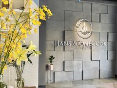 -JANS意式简餐厅·惠灵顿牛排