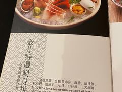 -金井日本料理(丽柏广场店)