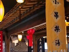 -北平盛世·新京菜·北京烤鸭(劲松·双井店)