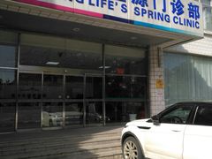 -美年大健康体检中心(西直门分院)