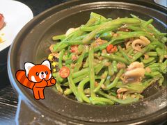 扁豆丝爆炒小管鱿鱼-苏帮袁·竹(北京坊店)