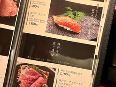 -神戸牛八坐和(阪急三宮店)