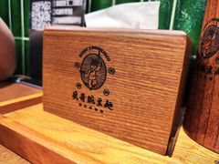 -兵哥豌豆面(创意谷店)