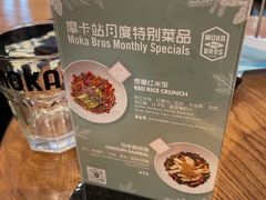 -Moka Bros 摩卡站(西单大悦城店)