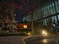 -中家鑫园温泉酒店鑫悦汤泉