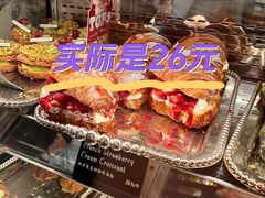 -B&C黄油与面包·THE GARDEN BAKERY概念店(世纪汇店)