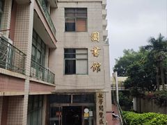 -广东金融学院(校本部)