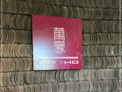 -浙江安吉JW万豪酒店·万豪中餐厅