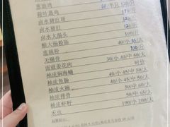 -腰记饭店(龙源路店)
