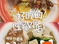 -宝龙城(杭州滨江店)