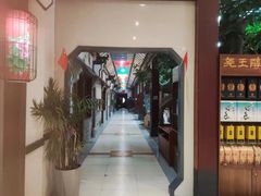 -和源祥·日照菜扛把子(万平口一店)