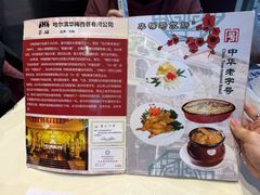 -华梅西餐厅(哈尔滨中央大街店)