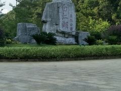 -广州白江湖森林公园