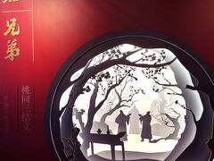 -成都武侯祠博物馆