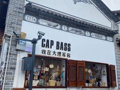 -大理古城