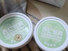 -红花点心局(大观园店)