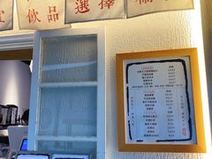 -眞宗·椰汁是大王(小娄巷店)