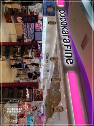 -cocokarafine可开嘉来