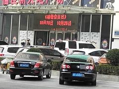 -大连福佳爱琴海购物公园(西安路店)