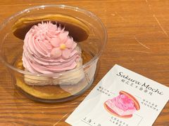 -辛一·铜锣烧(鸿寿坊店)
