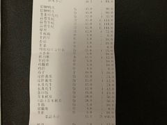 -吉香碳烤生蚝(仙霞路店)