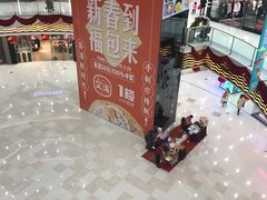 -万达广场(芜湖镜湖店)
