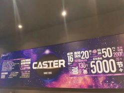-CASTER