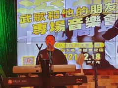 -酒肆浅葱•烧烤•龙虾•排档(卓悦intown店)