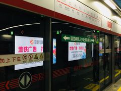 -福州火车南站(地铁站)