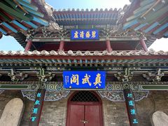 -晋祠公园