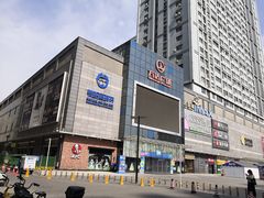 -涨巢·潮玩水疗局