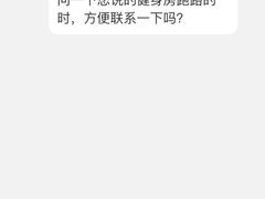 -超级猩猩健身·团课(海岸城店)