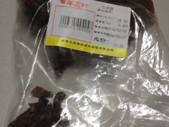 iphone_upload_pic-百年义利(福长街店)