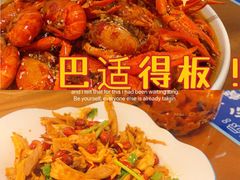 -马头巷·食景园(苏州总店)
