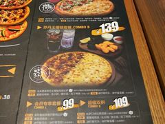 -乐凯撒披萨(南山书城店)
