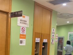 -爱康国宾体检中心(总部基地分院)