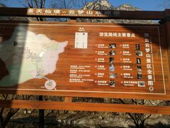 -云梦山