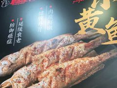 -新凯旋烧烤·燕姐千岛湖土菜