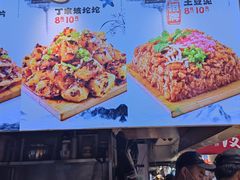 -周小亮丁家坡洋芋(全国总店)