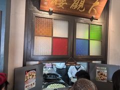 -哑巴生煎(临顿路店)