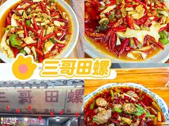 -何师烧烤Pro ·小龙虾·江湖川菜·精酿啤酒(太古里店)