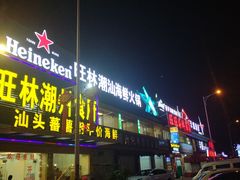 -渔人码头(洛溪店)