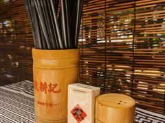 -农耕记·湖南土菜(halo广场店)